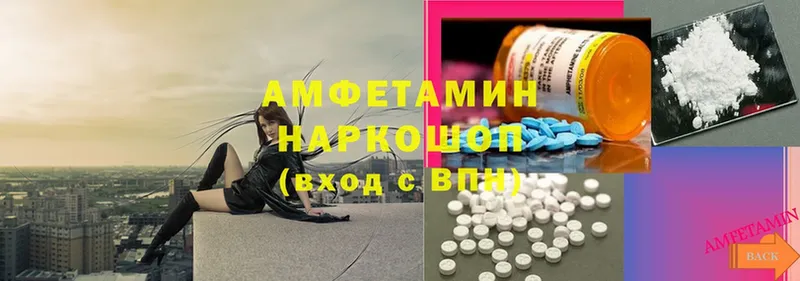 Amphetamine 98%  Сарапул 