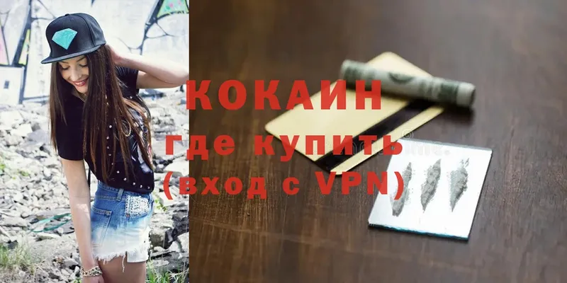 даркнет сайт  Сарапул  Cocaine Колумбийский 