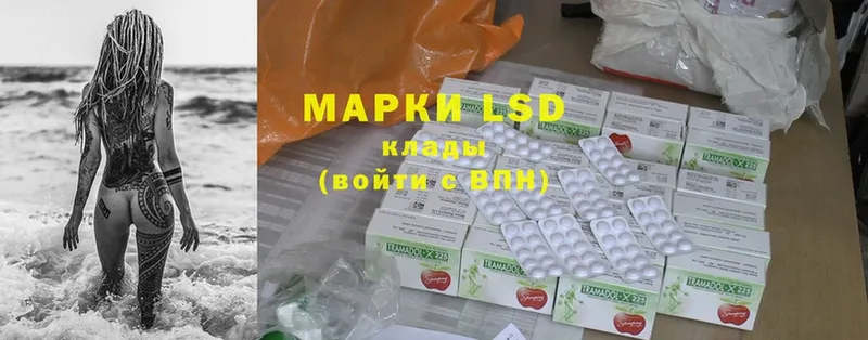 LSD-25 экстази кислота  гидра ссылки  Сарапул 