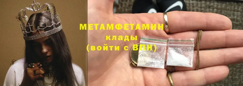 МЕТАМФЕТАМИН винт  где найти   Сарапул 